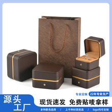高档圆角金边首饰盒PU皮戒指盒吊坠手镯项链盒珠宝饰品包装盒子
