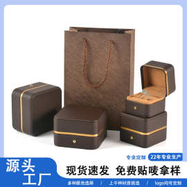 高档圆角金边首饰盒定制PU皮戒指盒吊坠手镯项链盒珠宝饰品包装盒
