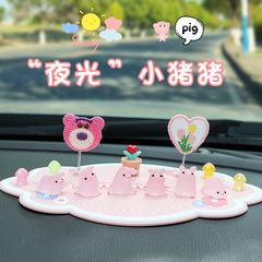 夜光小豬擺件汽車中控台可愛個性創意公仔網紅車載裝飾用品車內