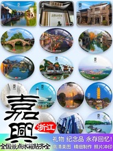�㽭���d�����������Ϻ�÷�������@��Դ̩��@�o��YƷ�����N