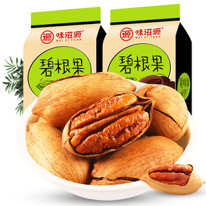 特价花生瓜子坚果果脯蜜饯红枣休闲零食品芒果干果炒货山楂批发