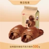 Daliyuan Croissant Chocolate Flavor 250gx1 bag