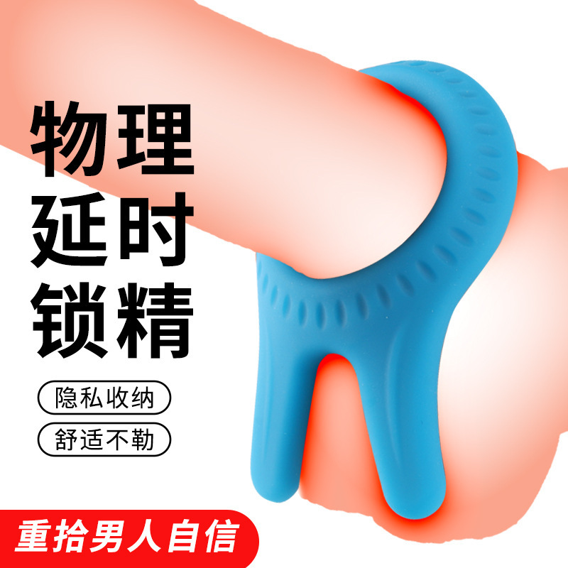 Cross-Border Silicone Lock Ring for Men, Anti-Premature Ejaculation, Long-Lasting Penis Wear Device, Couple's Sexual Aid Tool