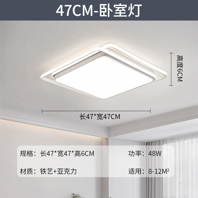 Lámpara de techo de sala de estar minimalista 2025 nueva lámpara principal para el hogar, tres dormitorios y dos pasillos, paquete de toda la casa, lámpara simple y moderna
