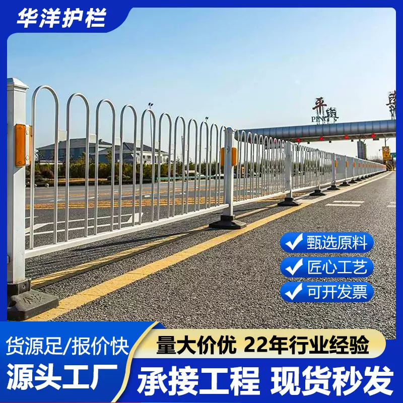 京式市政道路交通护栏围栏马路安全栅拦隔离锌钢城市人行公路护栏