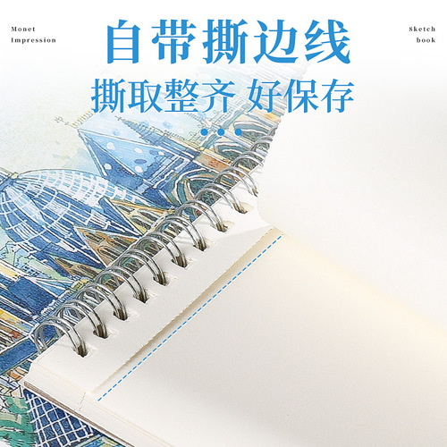 A4 thick sketchbook drawing pad for children, kindergarten, and primary school students, with tear-off lines and picture pad, suitable for markers