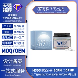 其他美妆工具;身体护理套装;头皮护理用品