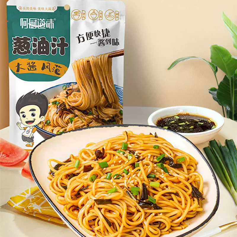 老上海葱油汁小袋装沙县葱油拌面酱一次一包花甲粉丝调料厂家批发
