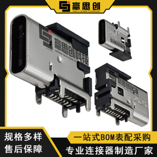 TYPE-C 16Pinĸ�� ���N USB 3.1�B����90��16P����ʽ ���w�N��SMT