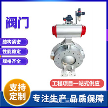 气动圆顶阀YDF-10C充气半圆球式旋转阀铸钢进料出料阀仓泵圆顶阀