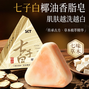 SKT�������Ӱ�Ҭ����֬���坍��ԡ������ֲ����ȡ�ֹ��������l