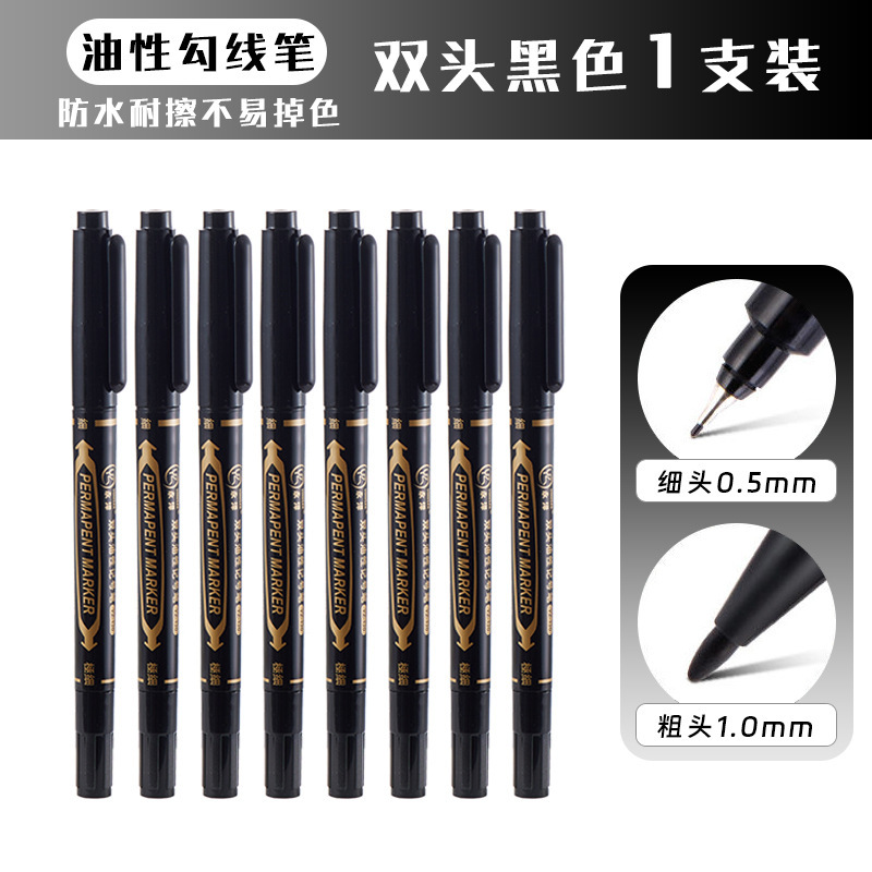 防水ビッグヘッドペン卸売太いヘッドマーカーペン黒速乾性フックラインペン油性物流エクスプレス印刷マーカーペン|undefined