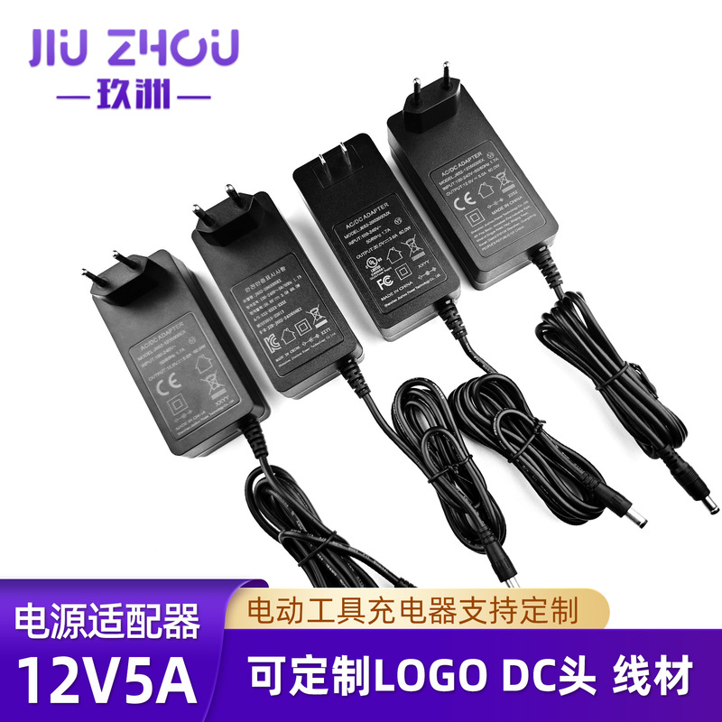 Customized 12V5A Power Adapter Set-Top Box Monitor Water Purifier Electric 12V5A Power Adapter Product Customized 12V5A Power Adapter Set-Top Box Monitor Water Purifier Electric 12V5A Power Adapter Product