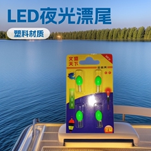 425���Ưβ���~Ư�l���^LED���ҹ���Ưβ�Ӵ��^��Ŀ��ҹ��Ưβ