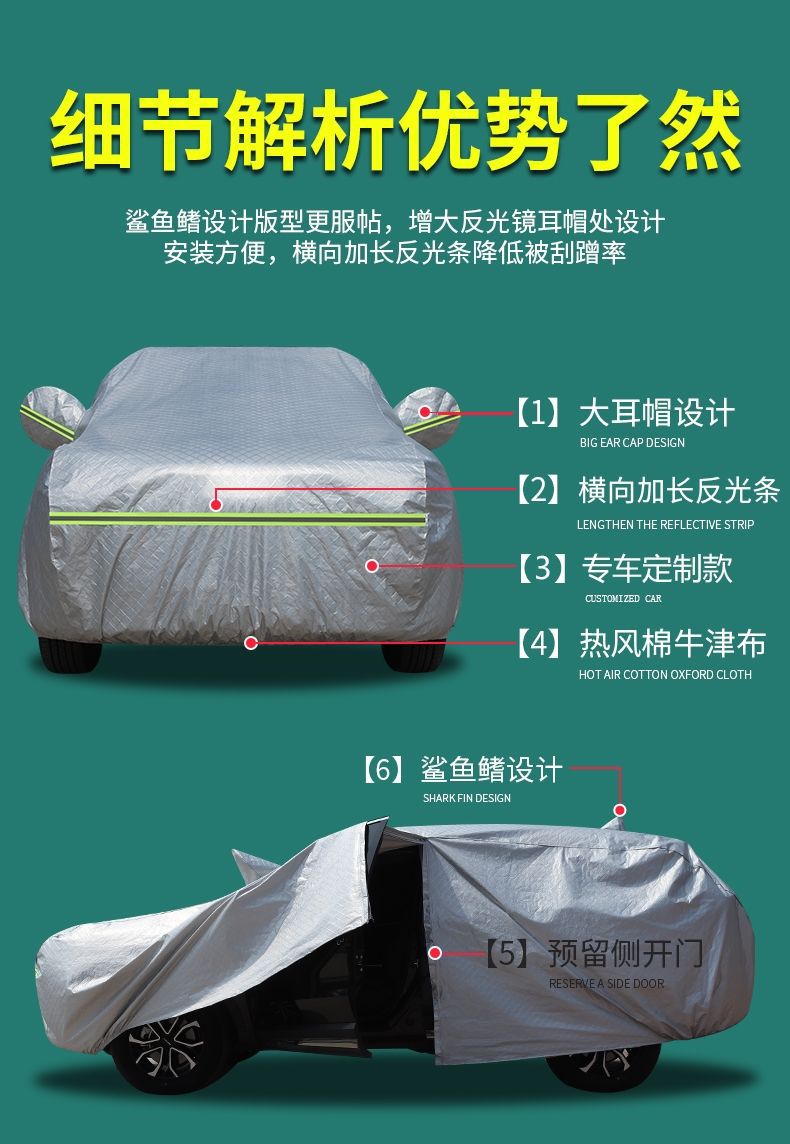 Car Snow Cover Suitable for 24 Models of Toyota Wildlander/Luxury Plus, Special Thickened Suv Sun Protection and Snow Frost Cover