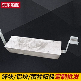 锌合金;铝合金;锌及锌合金材