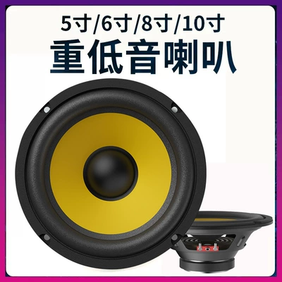 Car horn/tweeter — 6.5/8/10/ 12inch Car Subwoofer