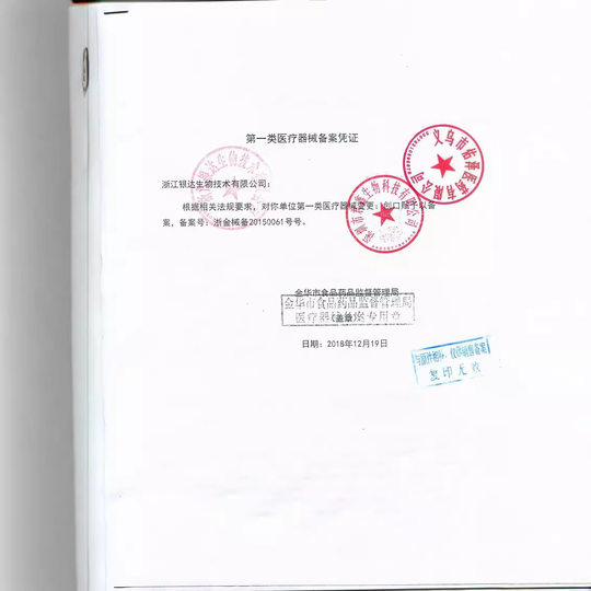 Junxin Widened Plus Size 4 Patches to Cover Scars, Big Belly Navel Patches, Anti-Wear Feet, Genuine Band-Aid, Extra Large Breathable Large Size