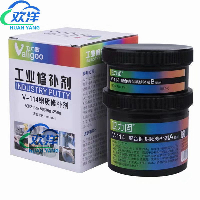 V-114铜质修补剂