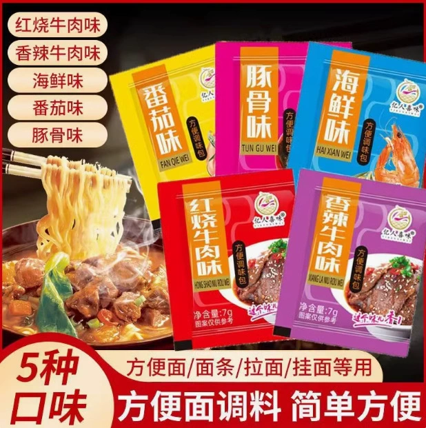 Лапша быстрого приготовления приправа мешок лапша приготовление лапши гречневая лапша приправа бытовой на вынос специальный мешок