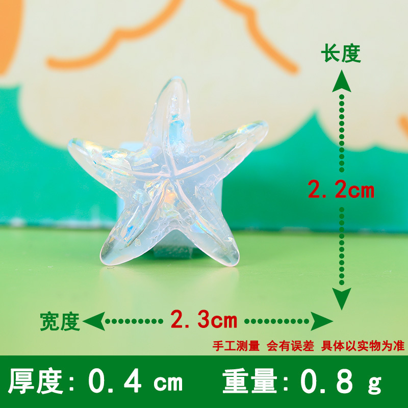 卡通冰透细闪小鱼diy树脂配件手机壳洞洞鞋鞋扣手工发夹材料配饰|undefined