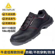 ������301113��ȫ�^��Ь18KVţƤ����������ĥ����������S늹�Ь