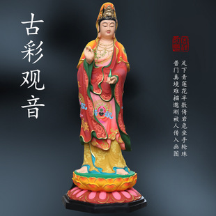 Temple Ancient Color 1.8m Guanyin Bodhisattva Large Resin Fiberglass Standing Statue Guanyin Nanhai Guanyin Buddha Statue