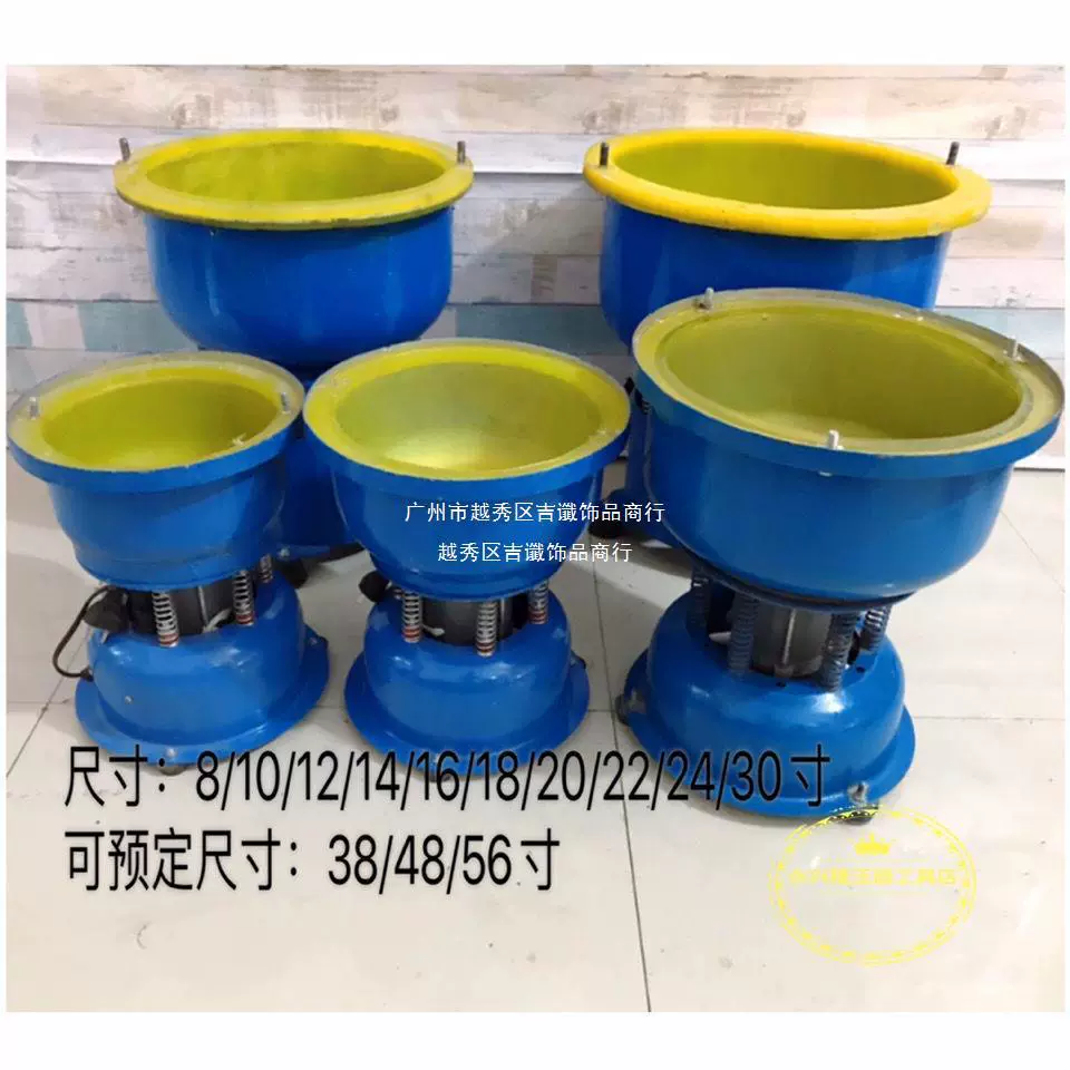 Нефритовая вибрационная полировальная машина Вибрационная машина Нефритовый Вибрационный шлифовальный станок Нефритовый автоматический вибрационный шлифовальный станок