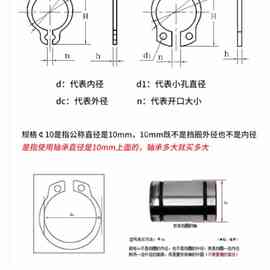 ✅65锰钢GB894轴承挡圈轴卡黄外卡簧圈卡簧c型卡环M34567891020-M