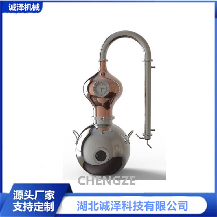 300升酒店精酿果酒葡萄酒设备 钛金 紫铜 不锈钢外包镜面