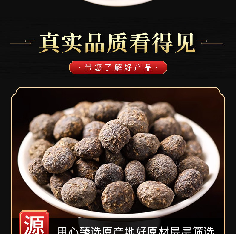 Wang Yue Sha (Rabbit Dung) — Dried TCM Herb, 500g, Traditional Chinese Herbal Material quality and texture