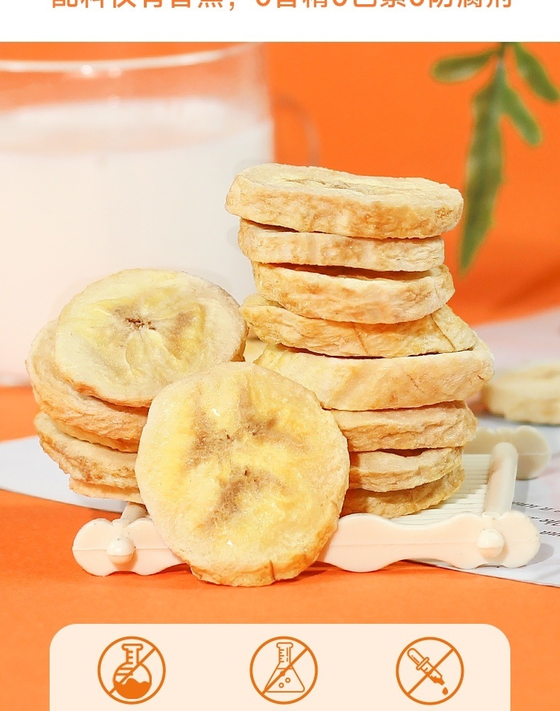 Freeze Dried Banana Slices Original Flavor Crispy Fruit Snack No Added Sugar Non Fried Bulk 250g 4 Jars in use