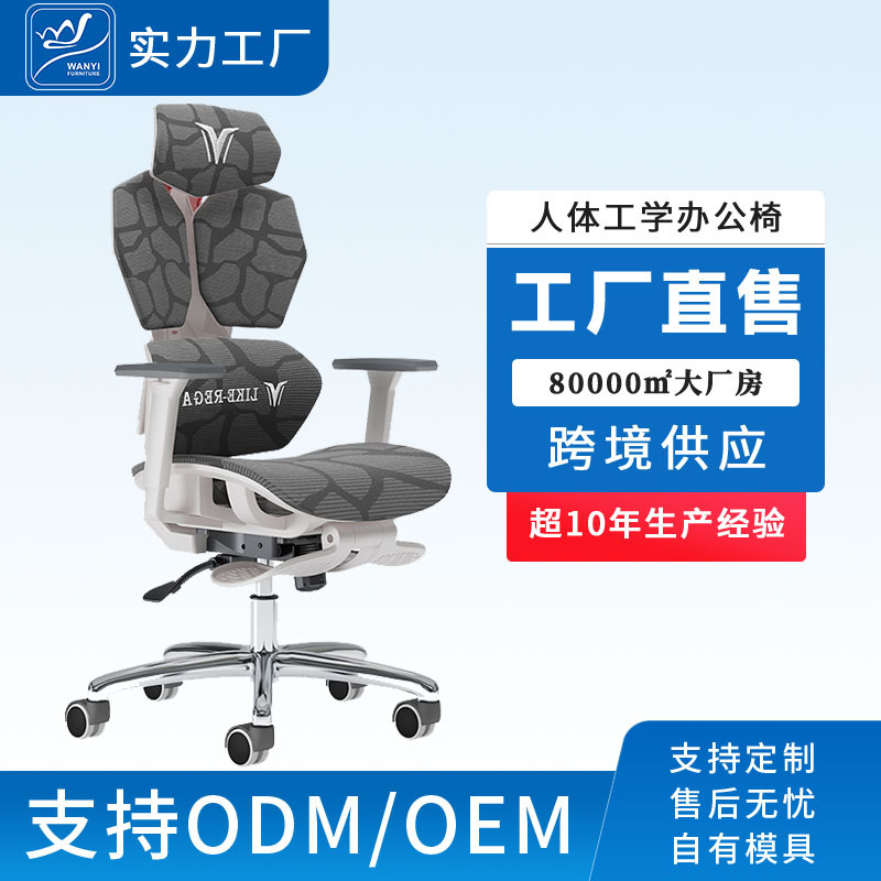 E-sports Chair Game Chair Ergonomic Chair Reclining E-sports Chair Home Chair Comfortable Sedentary Chair