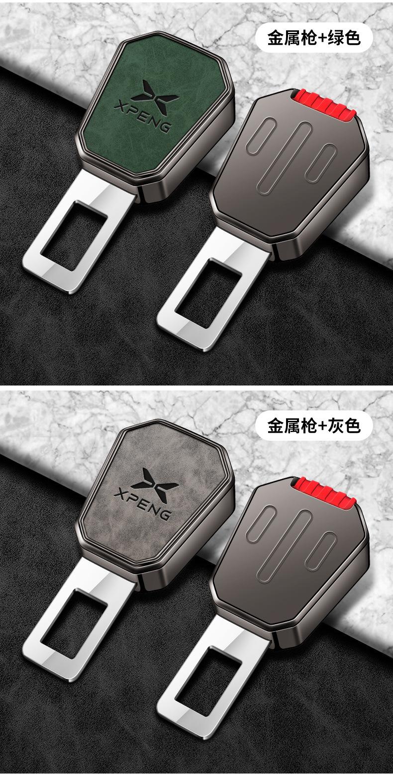 Suitable for Xpeng Car Safety Belt with Bayonet G6 P7I P5 G3I G9 Seat Belt Extension Lock Holder