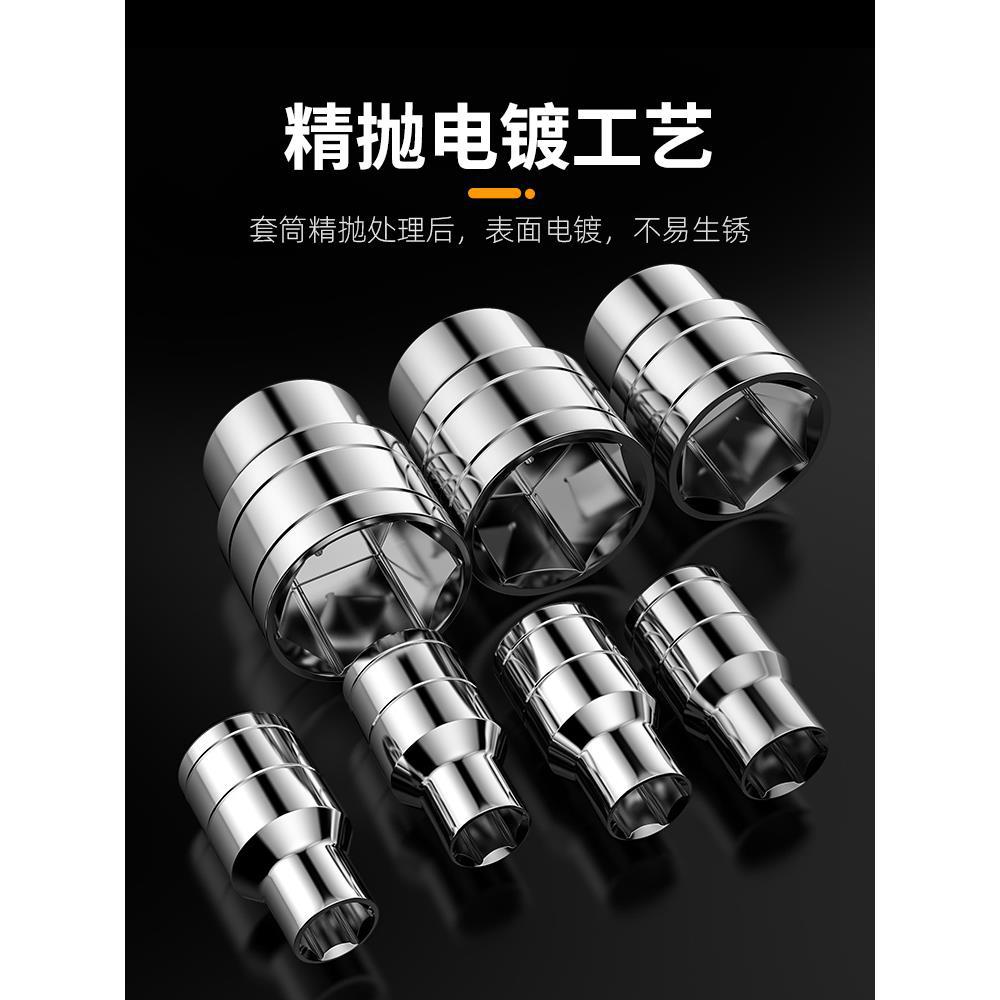 Llave eléctrica cabeza de manguito 8 alargada 10 cañón de aire hexagonal taladro de aire eléctrico lote de tornillo de auto-rosque 14mm conjunto completo