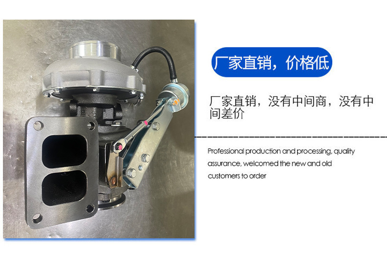 Hx50W Vg1560118229 Is Suitable for Automotive Engine System Parts Turbocharger Material Selection