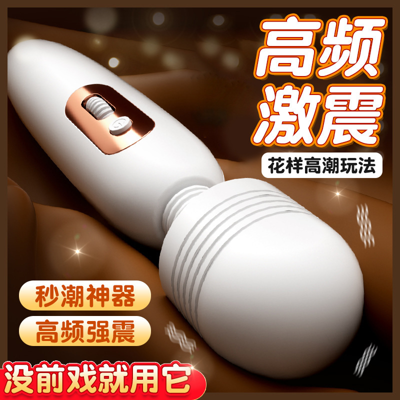 Mystery Miro Av Vibrator, Female Appliances, Sex Toys, Adult Products, Stimulating Products, 84/Box