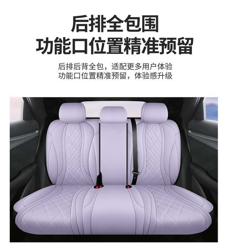 Byd Hiace 07 Seat Cover Fully Surrounded Breathable Perforated Cushion Leather Hiace 07Ev Special Four-Season Seat Cover