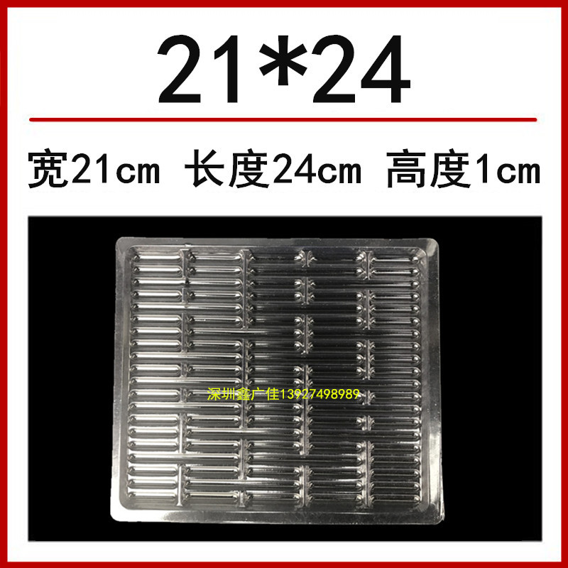 21+24cm 托盘标题_副本.jpg