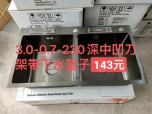 3.0�����а��N��ˮ���p��