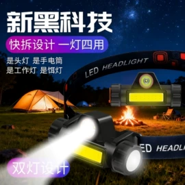 野营/露营灯;太阳能灯;手电筒