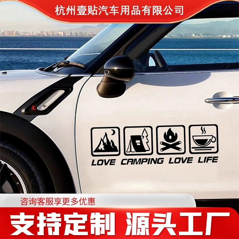 Наклейки для кемпера, дикая костра, приключение, КАМПИНГ, украшения автомобиля, наклейки, кофе, RV, внедорожник, LOVE LIFE