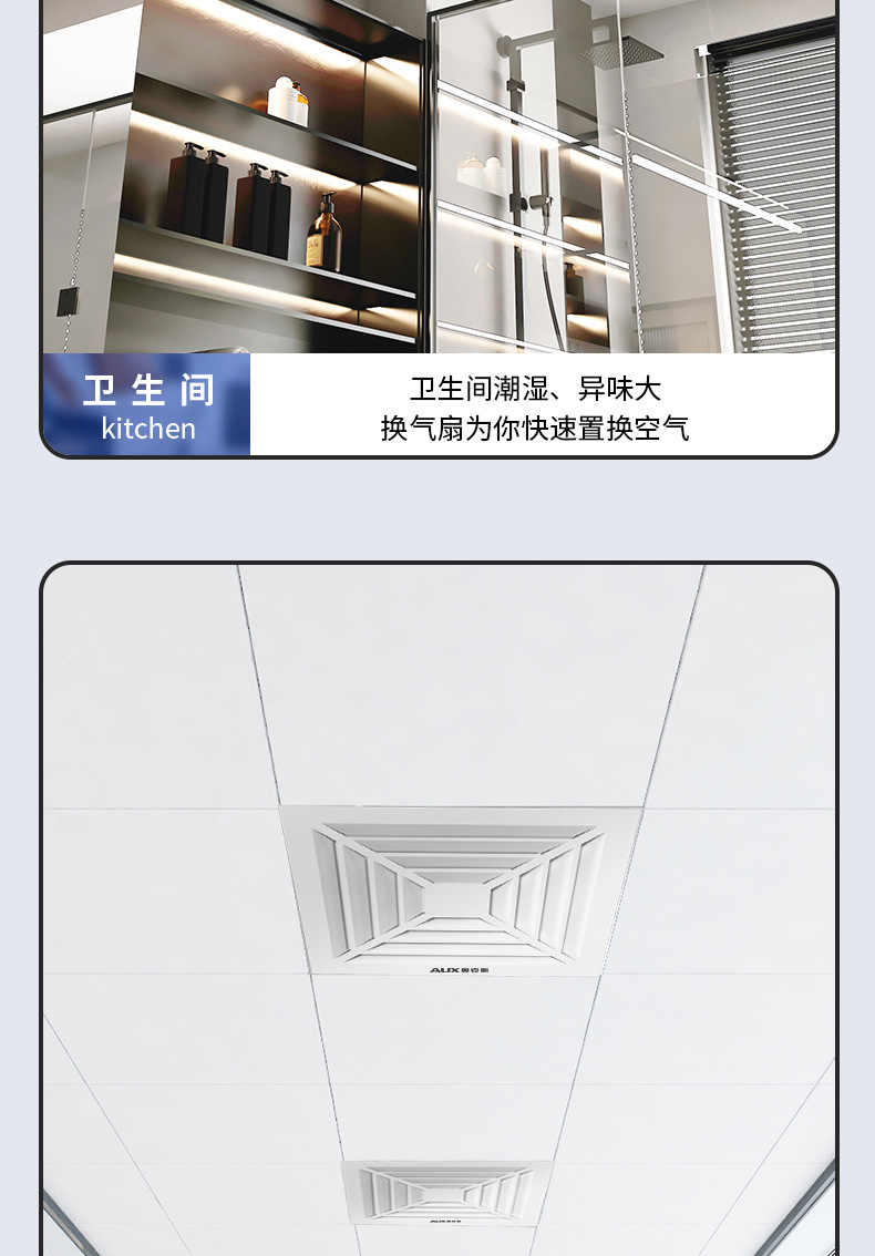 PP集成_12.jpg