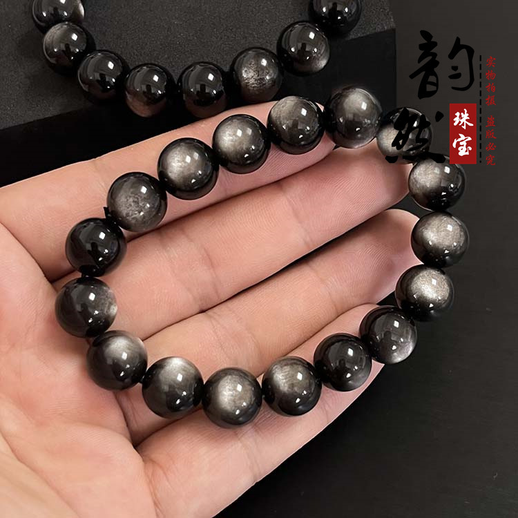 Natural Double Silver Eyes Silver Obsidian Single Circle Bracelet Obsidian Men's and Women's Style Bracelet diy Buddha Beads Accessories Scattered Beads