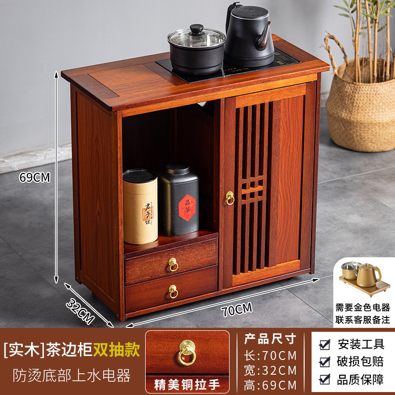 実木移動茶キャビネット茶テーブル側キャビネット茶テーブル湯たんぽ一体オフィス茶キャビネット棚|undefined