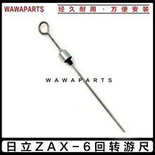 ����ZAX-6���D�ͳ� ���D�R�_�C�ͳ� ���� ���ò�܇���C���