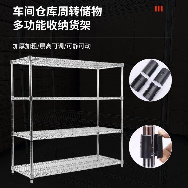 仓库镀铬线网货架带轮加厚移动置物架新款防静电物料架多层周转车