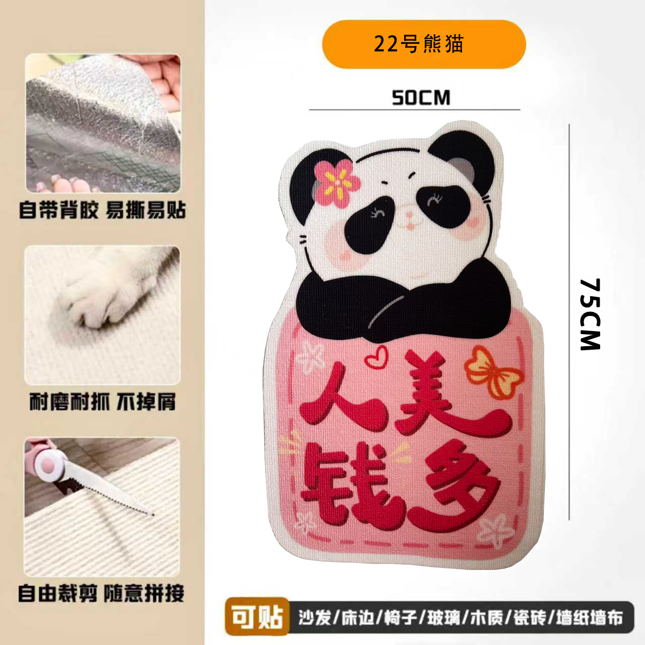 Número 22 Panda
