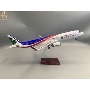 A321����ۺ����w�Cģ��47cm����݆�ӷ����o�B��ģ�[��