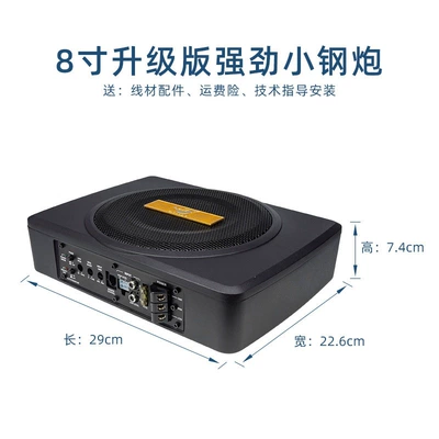 high-power Bluetooth speaker ultra-thin | Car speaker/subwoofer - single-speaker-universal-8inch-upgraded-version-of-the-powerful-little-powerhouse-12v